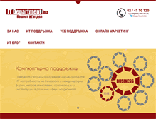 Tablet Screenshot of itdepartment.biz
